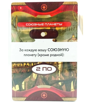 Возрождение Галактики