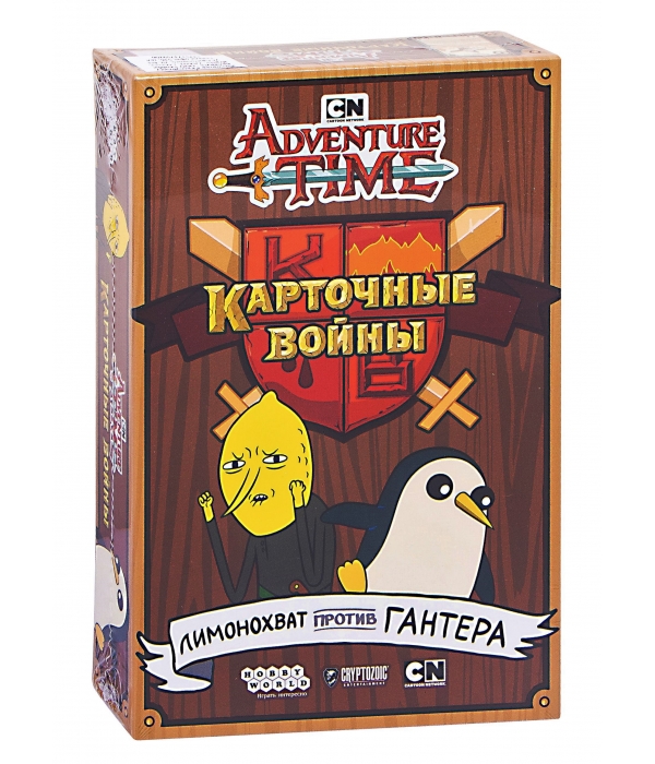 Время приключений. Карточные войны: Лимонохват против Гантера