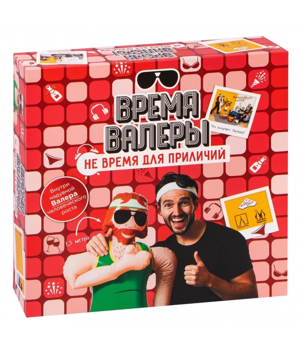 Время Валеры Не время для приличий Время Валеры Не время для приличий