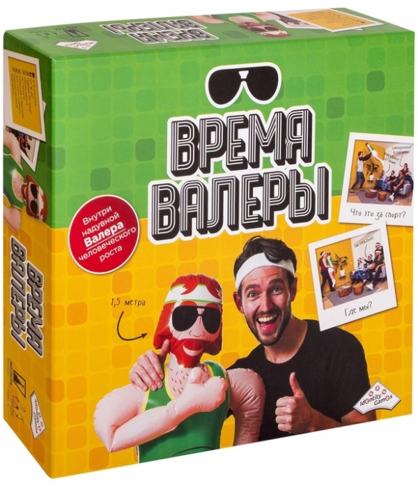 Время Валеры Время Валеры