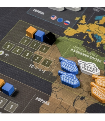 World Order. Мировой порядок
