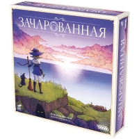 Зачарованная