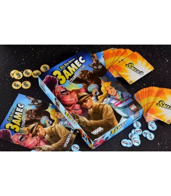 Замес: Стражи фантастики