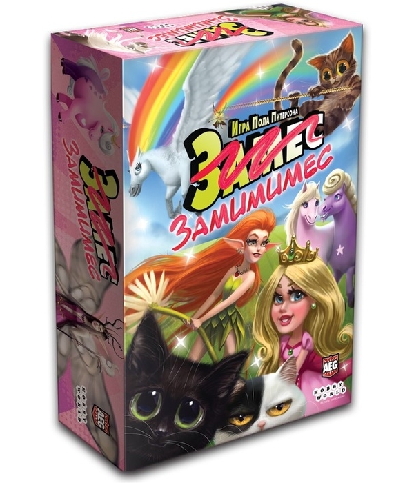 Замес: Мимими