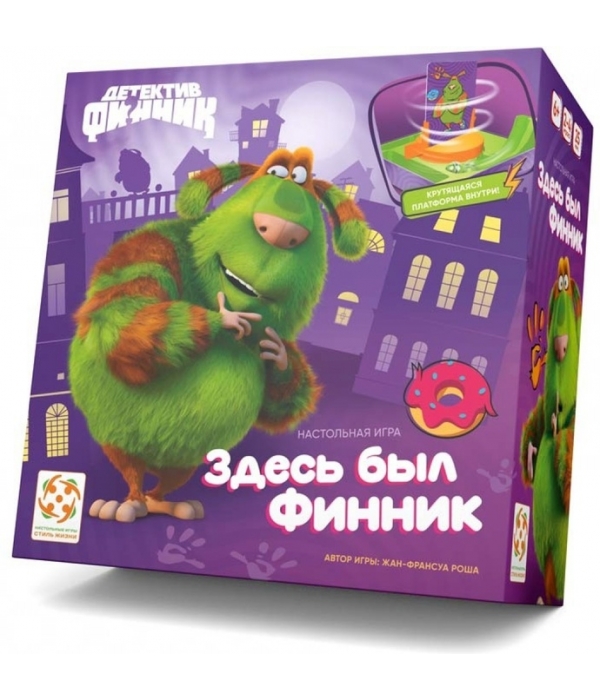 Здесь был Финник