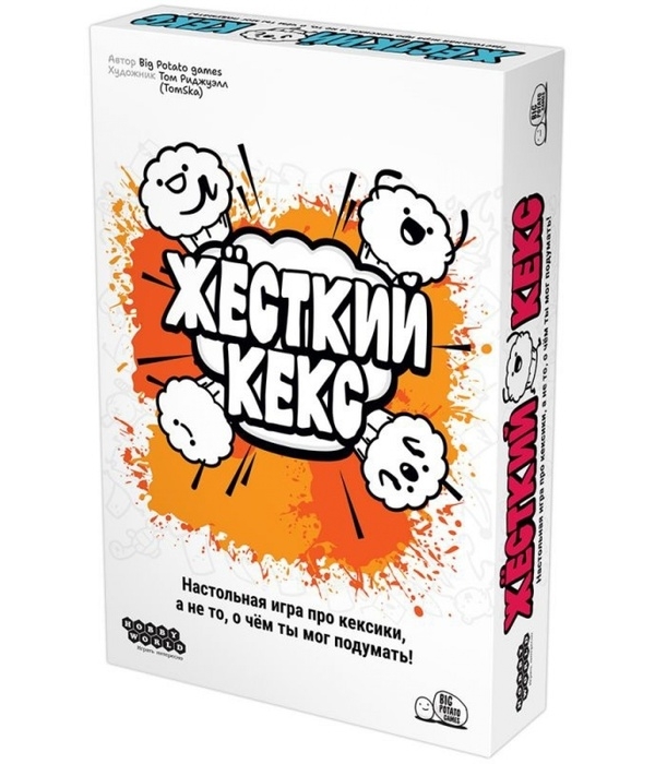 Жесткий кекс