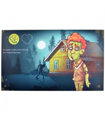 Зомби в доме: Заражение. Ботаник