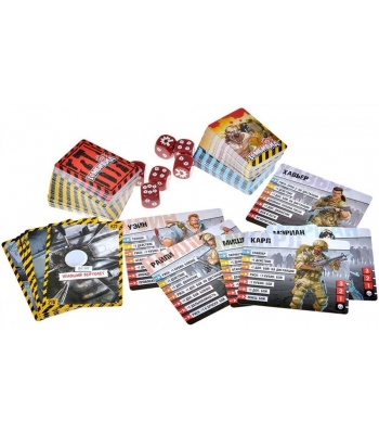 Зомбицид. Вторая редакция: Форт Хендрикс