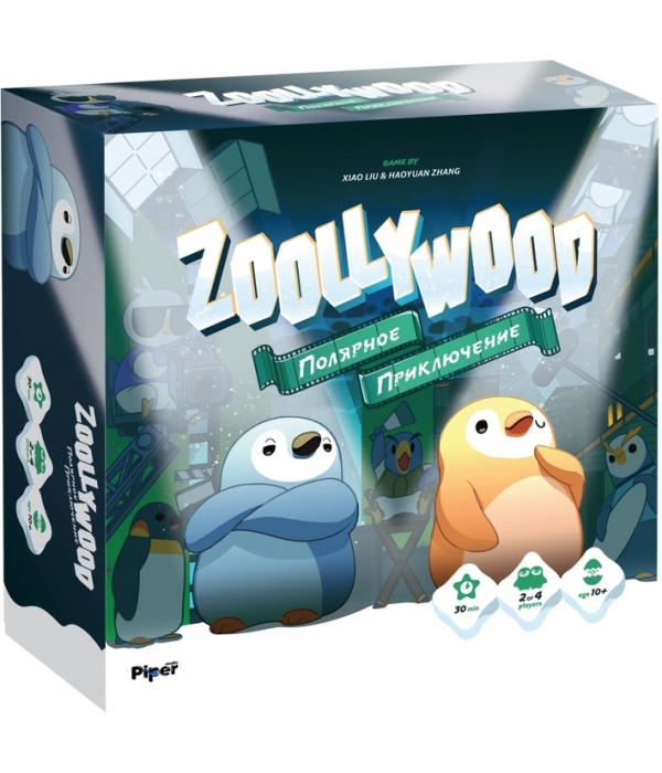 Zoollywood Полярное приключение