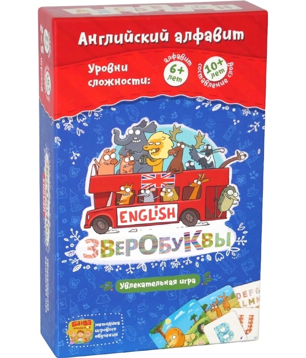 Зверобуквы English Зверобуквы English