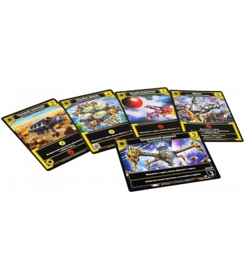 Звёздные Империи. Фронтир