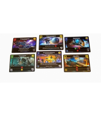 Звёздные Империи