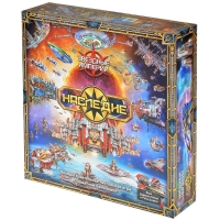 Звёздные империи: Наследие