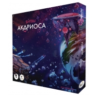 Звёзды Акариоса. Битвы Акариоса
