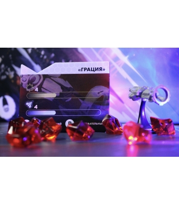 Звёзды Акариоса